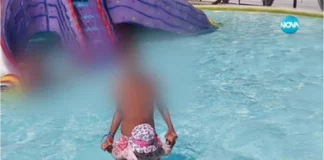 Кабел на почистваща машина е причината за токовия удар, покосил дете в басейн в Сливенско