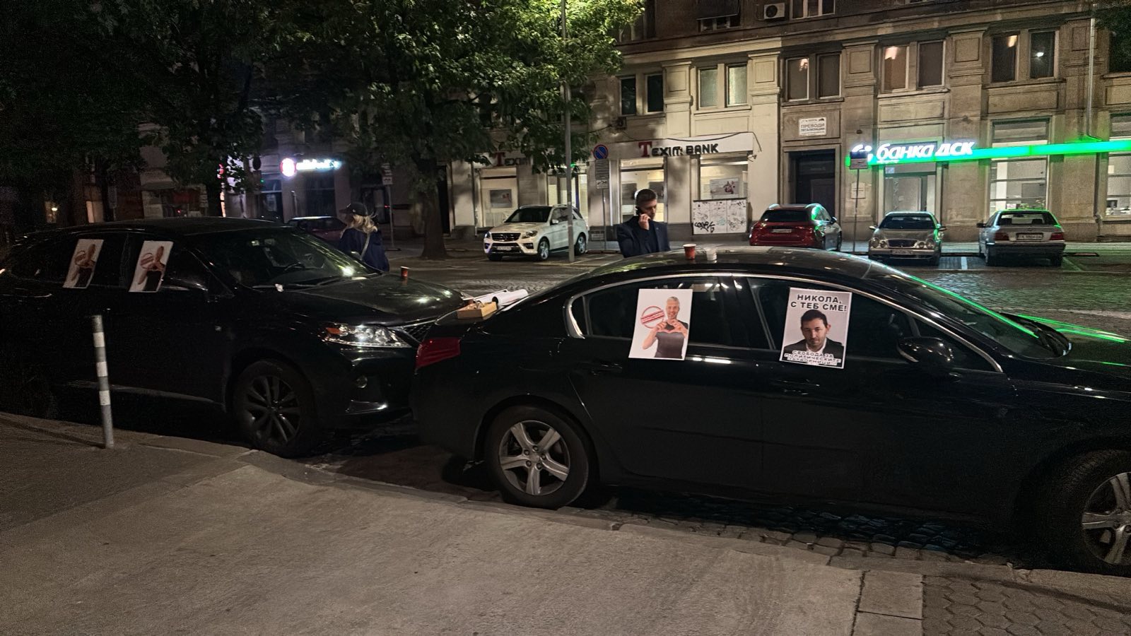 ПП ДБ спряха достъпа до служебния паркинг на Народното събрание рано