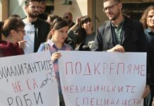 5000 лв. заплата за лекари специализанти – кандидати няма! А в София стачкуват за 3000 лв.