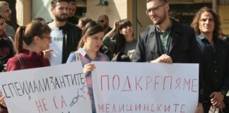 5000 лв. заплата за лекари специализанти – кандидати няма! А в София стачкуват за 3000 лв.