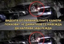Младежите в колата започват боя, опитват първи да ударят съседа на полицейския шеф /видео/