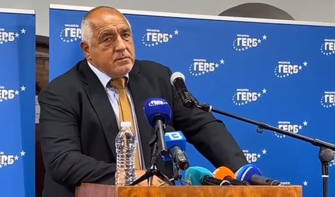 Лидерът на ГЕРБ Бойко Борисов заяви че вчера Радев ме