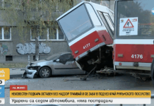 Двама бутнали спирачката на трамвая през отворен прозорец