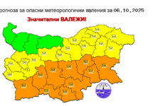 Оранжев код за обилни валежи в Южна България