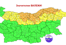 Оранжев код за обилни валежи в Северна България в сряда