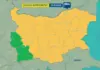 Жълт код за бурен вятър за 24 октомври