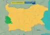 Жълт код за силен вятър в почти цялата страна утре, 28 октомври