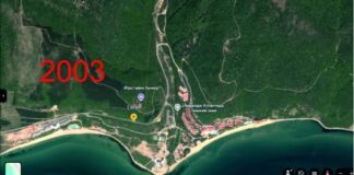 Преди 20 г. е заложена цъкаща бомба в „Елените“