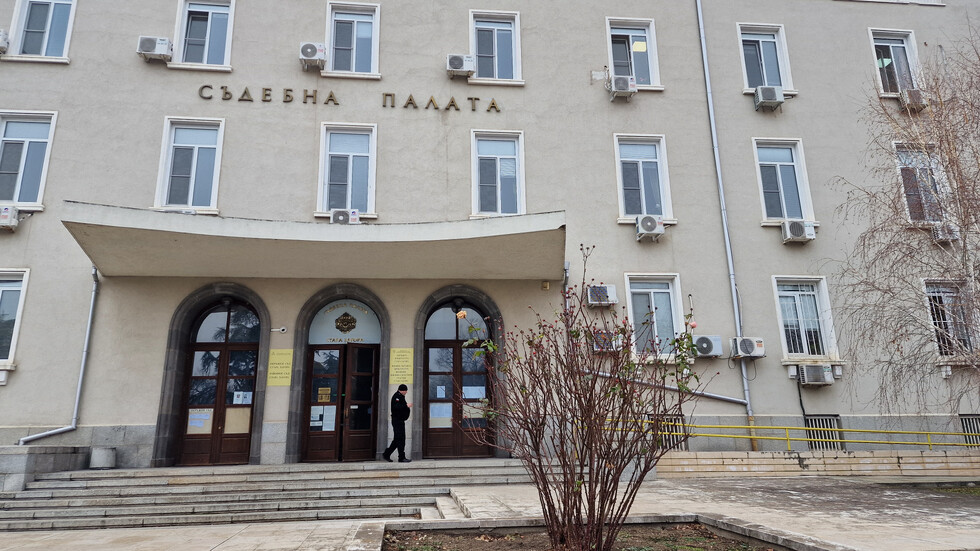 Окръжен съд – Стара Загора взе мярка за неотклонение задържане