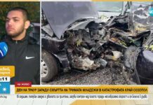 Приятел на загиналите младежи край Созопол: Последните ми думи към Йордан бяха „Карай внимателно”