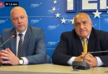 Бойко Борисов: Партията не иска избори