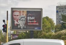 ДСБ гони Митрофанова от язовир „Искър“