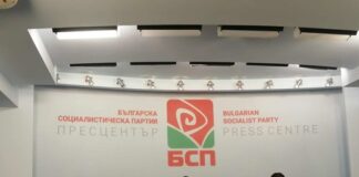 БСП: Готови сме на всякакви разговори за запазване на правителството, но не разбрахме защо ни се сърдят