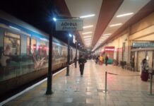 Гръцките железници започнаха общонационална 24-часова стачка