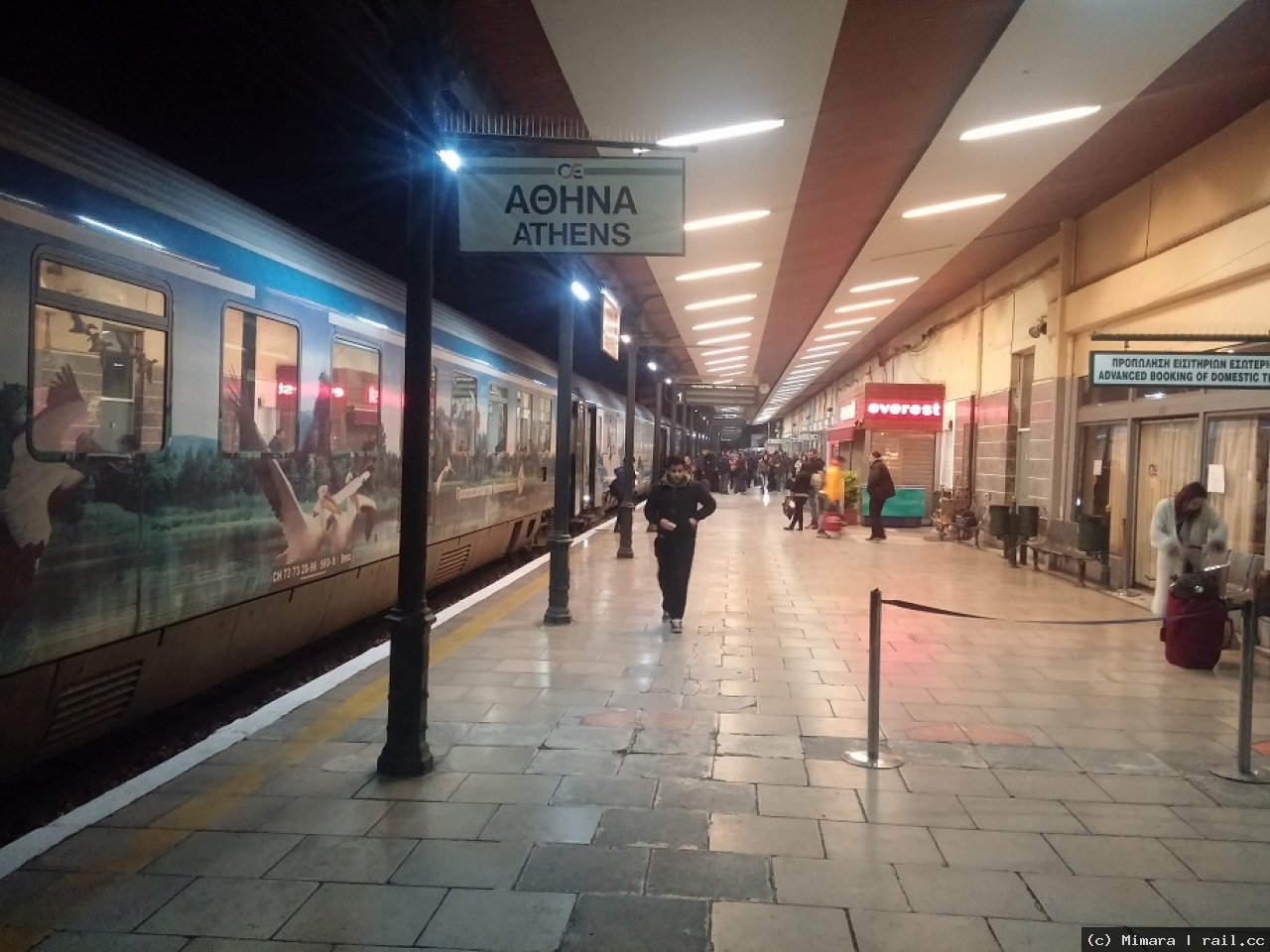 Машинистите на влакове и работещите в гръцкия железопътен превозвач Hellenic