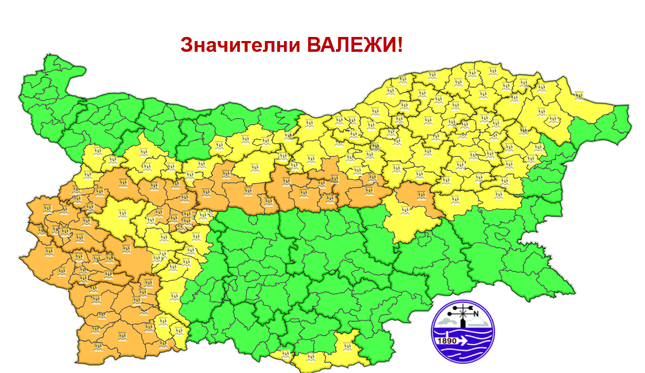Обявен е оранжев код за значителни валежи в 8 области