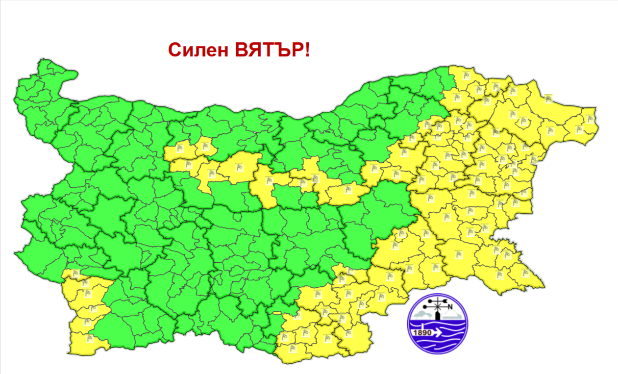 НИМХ обяви жълт код за силен вятър в 16 области