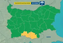 Дъждовно с жълт код за порои в две области в понеделник – 10 ноември