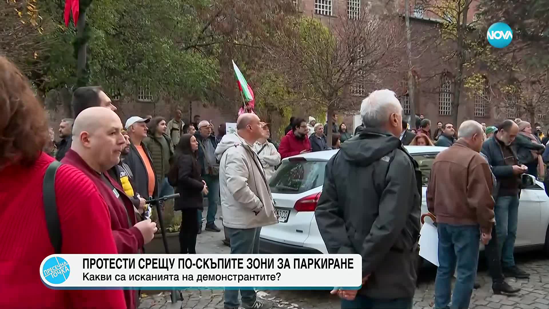 Вълна от недоволство заля столицата заради новите цени за синя