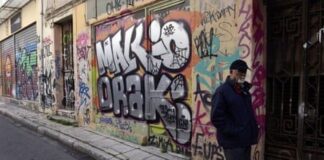 Да живей уличната република!