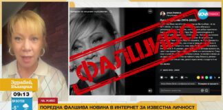Фалшива новина за смъртта на Кака Лара разтърси мрежата