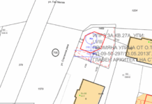 Жители от столичния кв. „Слатина“ на протест заради общинско решение