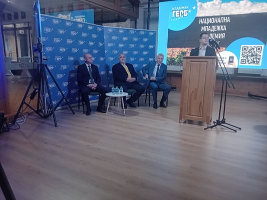 Младежите на ГЕРБ провеждат Национална академия в гр Разлог днес