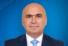 „Райнметал“ ще прави фабрика за барут и в Румъния