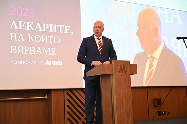 Привилегия и чест е да съм пред най високоуважаваната и авторитетна