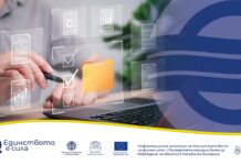 Какво се случва със сметки, кредити, депозити, лизингови вноски и инвестиции с въвеждане на еврото