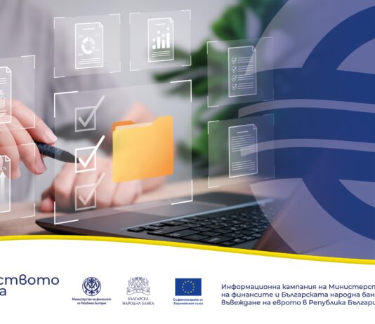 Какво се случва със сметки, кредити, депозити, лизингови вноски и инвестиции с въвеждане на еврото