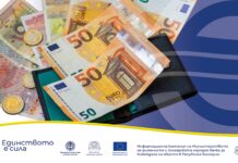 От 1 януари еврото е официалната валута на България. Докога може да плащаме с левове?