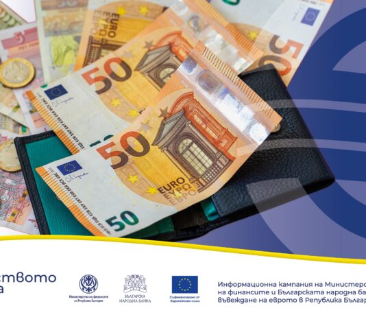 От 1 януари еврото е официалната валута на България. Докога може да плащаме с левове?