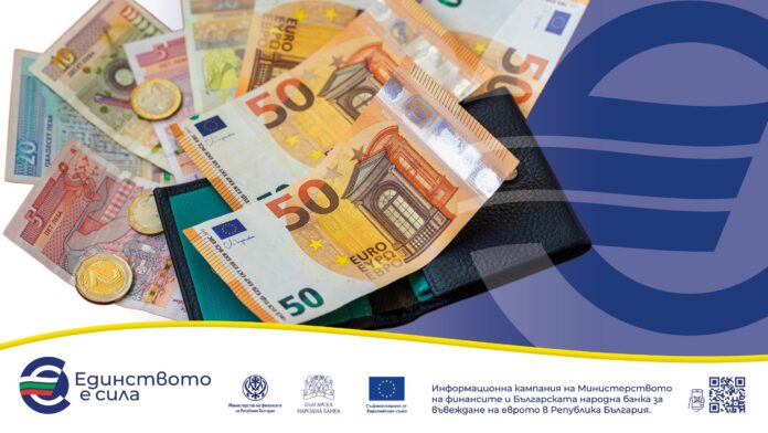 1. 210x118_От 1 януари еврото е официалната валута на България. Докога може да плащаме с левове