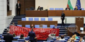 Парламентът отхвърли предложението на Радев за произвеждане на референдум за еврото
