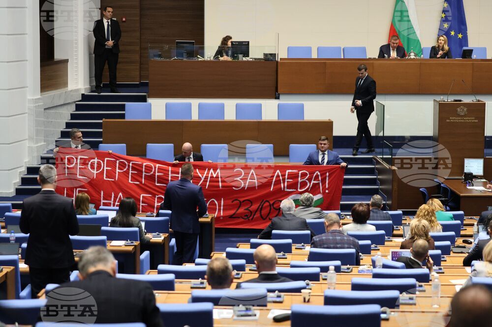 С 81 гласа за 135 против и трима въздържали се