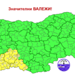 Жълт код за значителни валежи в пет области на България
