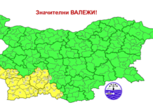Жълт код за значителни валежи в пет области на България