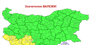Жълт код за значителни валежи в пет области на България
