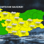 Жълт код за интензивни валежи в 16 области у нас на Никулден