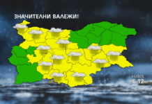 Жълт код за интензивни валежи в 16 области у нас на Никулден