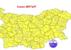 Жълт код за силен вятър в цялата страна на 30 декември