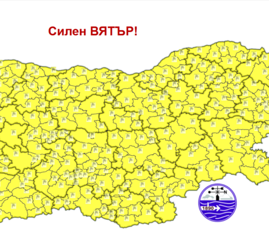 Жълт код за силен вятър в цялата страна на 30 декември