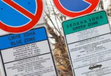 Без синя и зелена зона за празничните дни в София
