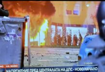 Щетите след погрома на кокорчовците и бобоковците в София – минимум 80 000 лв.