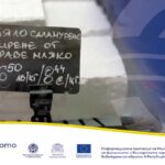 Защита на интересите на потребителите – двойното обозначение на цените в левове и евро – задължения на търговците. Защо и докога? Кой ще следи за злоупотреби? Коя институция за какво отговаря при контрола?