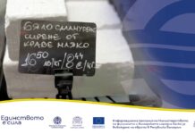 Защита на интересите на потребителите – двойното обозначение на цените в левове и евро – задължения на търговците. Защо и докога? Кой ще следи за злоупотреби? Коя институция за какво отговаря при контрола?