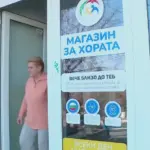 Разграбиха за минути евтините храни от „Магазин за хората“ в Куклен