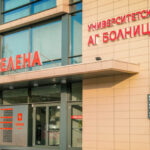 3 млн. лева откраднати от АГ болница „Селена“ в Пловдив