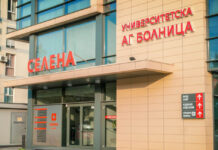 3 млн. лева откраднати от АГ болница „Селена“ в Пловдив